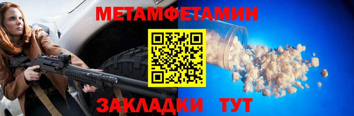 Амфетамин VHQ Кировск