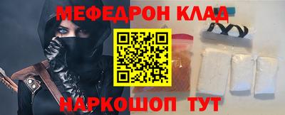 спиды Ликино-Дулёво