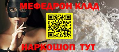 СК Кунгур
