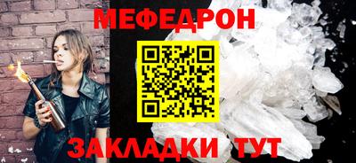 СК Кунгур