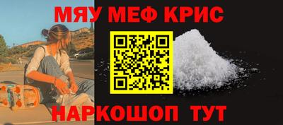 СК Кунгур