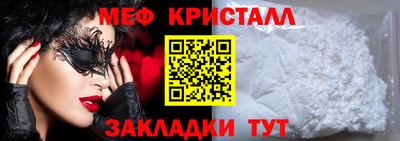 СК Кунгур