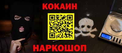 СК Кунгур