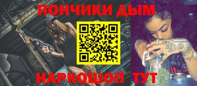 spice Ливны
