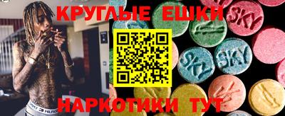 мефедрон Кумертау