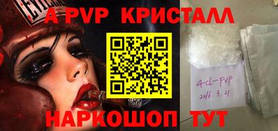СК Кунгур
