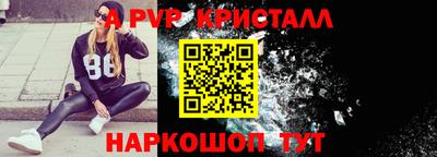 СК Кунгур