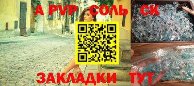 мефедрон Кумертау