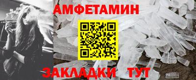 мефедрон Кумертау