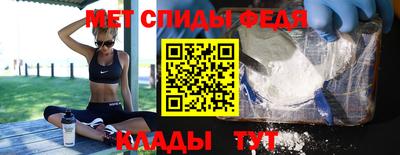 мефедрон Кумертау