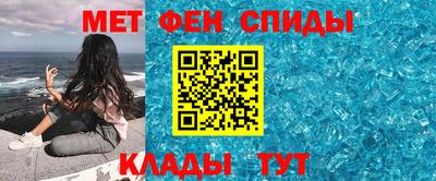 мефедрон Кумертау