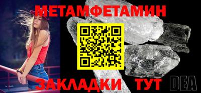 СК Кунгур
