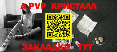 спиды Ликино-Дулёво