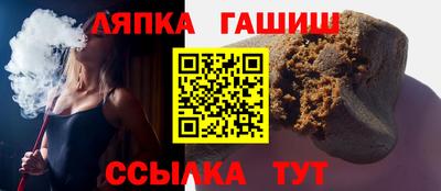 spice Ливны