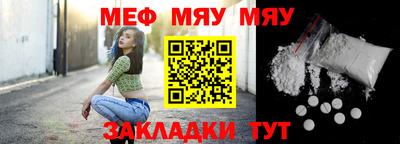 мефедрон Кумертау