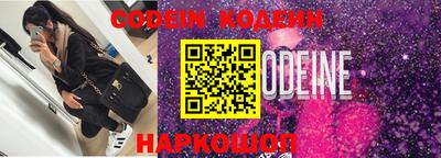 мефедрон Кумертау