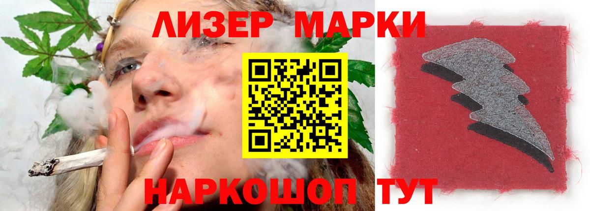 Лсд 25 экстази кислота  LSD-25 экстази  ЛСД экстази ecstasy  Кировск  Вход с VPN 