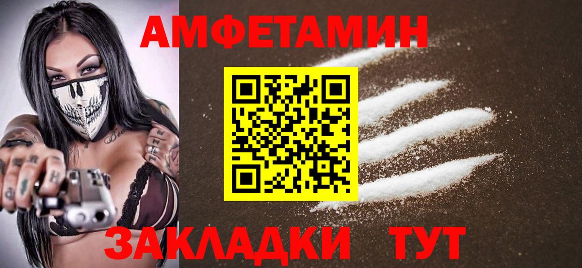 Метамфетамин пудра  Метамфетамин пудра  Вход с VPN  Кировск 