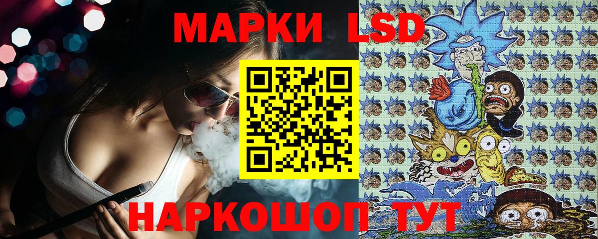 Наркотические марки  Вход с VPN  Кировск  Марки NBOMe 1,5мг 
