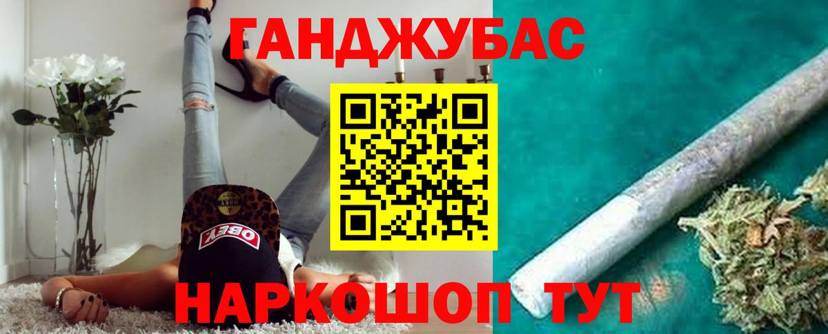 Марихуана марихуана Кировск